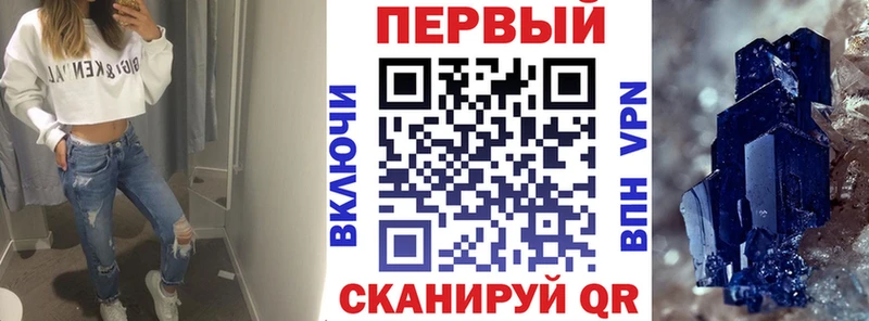 магазин продажи   сайты даркнета какой сайт  АМФЕТАМИН Premium  Можга 