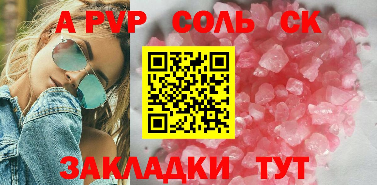 Каннабис  Можга  ГАШИШ  МЕФ кристаллы  КОКАИН  МЕТ  Вейп ТГК 