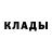Метамфетамин мет Alakina Vitalina