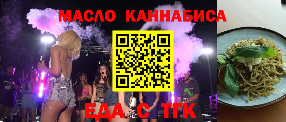 Canna-Cookies марихуана  Можга 