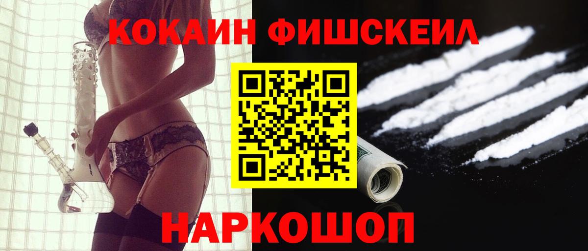 Можга  Кокаин 97%  Cocaine  Вход с VPN  Кокаин Колумбийский 
