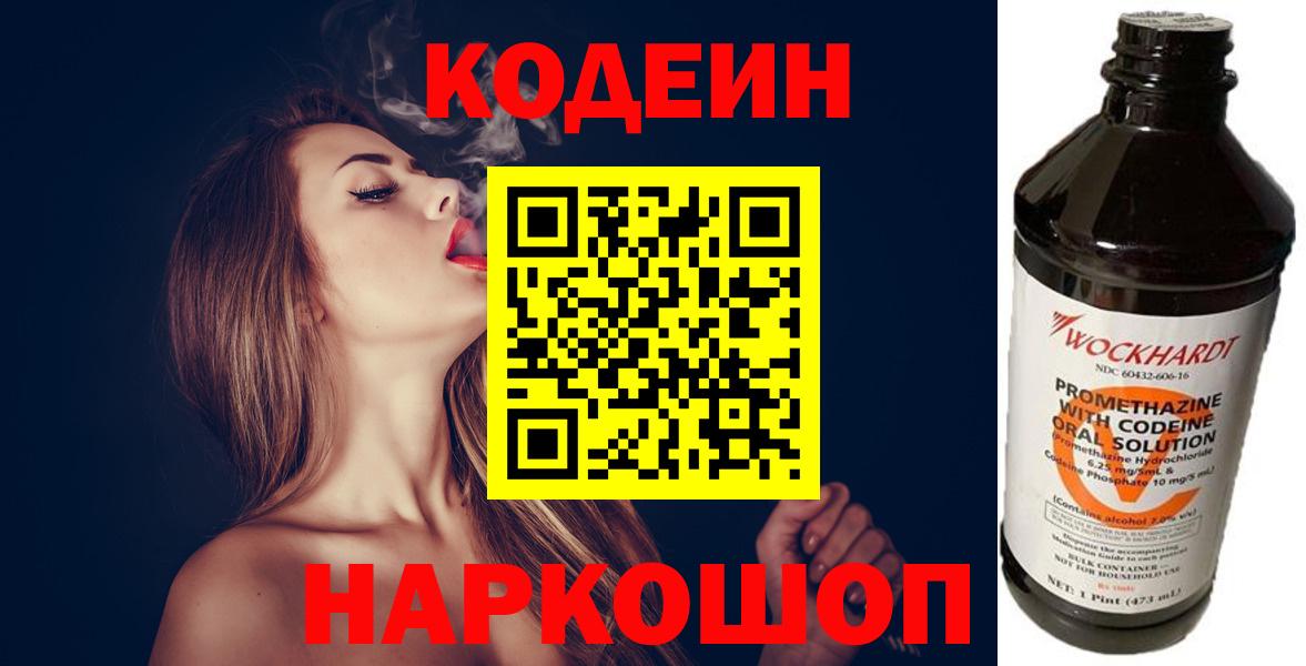 NBOMe  МЕФ кристаллы  ГАШИШ  ГАШ  Бошки Шишки  Можга  Цена  МЕТ  Вход с VPN 