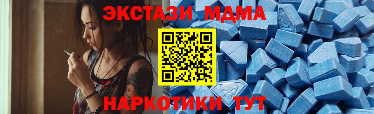 ЭКСТАЗИ Philipp Plein Можга