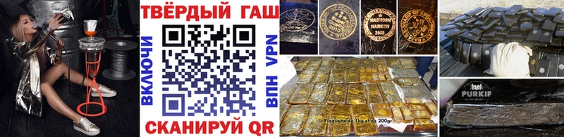 ГАШИШ индика сатива  Можга 