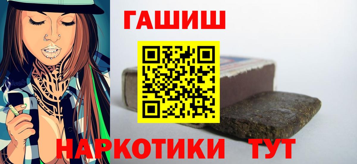 ГАШИШ Изолятор  Можга 