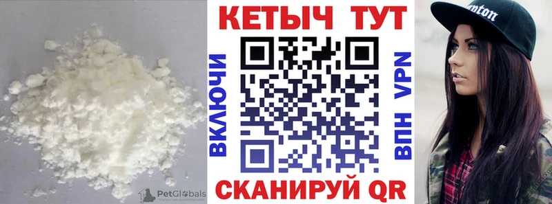 Кетамин ketamine  Можга 