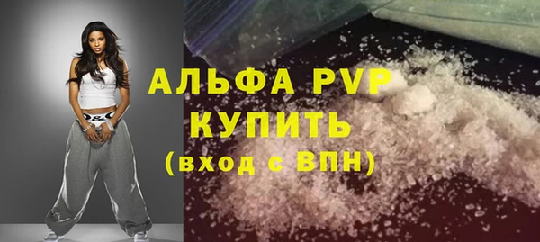 амф Вязьма