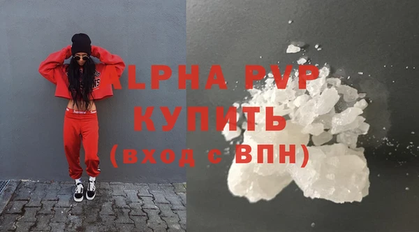 дистиллят марихуана Рославль