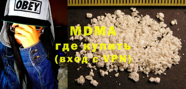MESCALINE Куйбышев