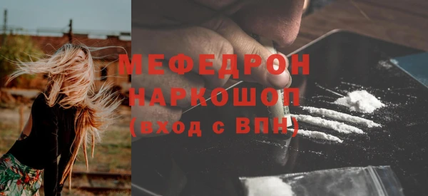 амф Вязьма