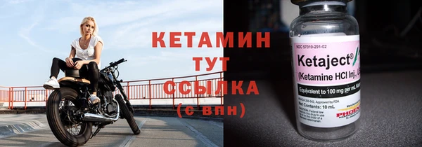 амф Вязьма