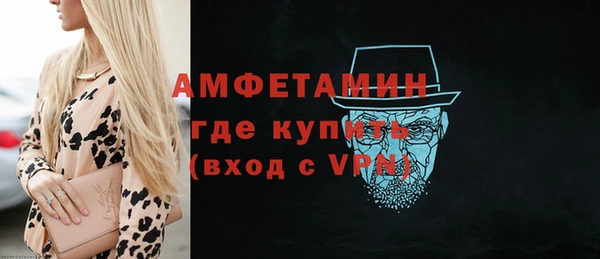 амф Вязьма