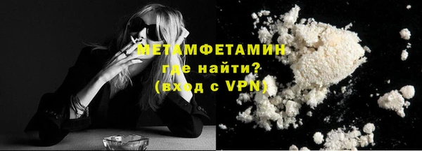 герыч Вяземский