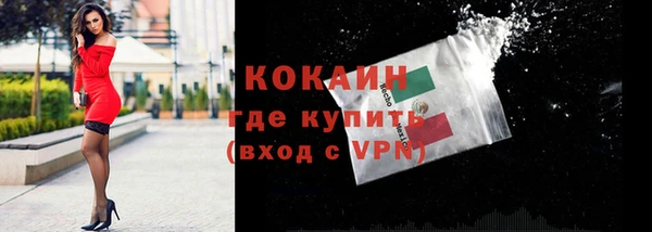 MESCALINE Куйбышев