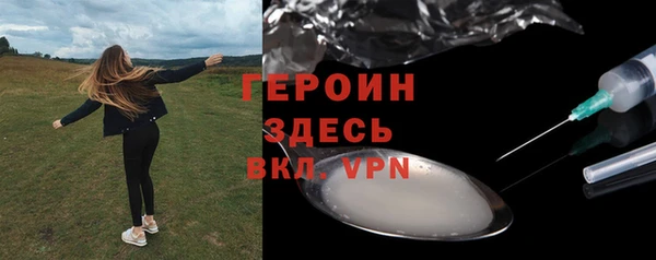 каннабис Вязники