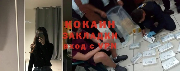 MESCALINE Куйбышев