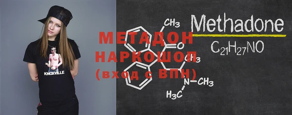 MESCALINE Куйбышев