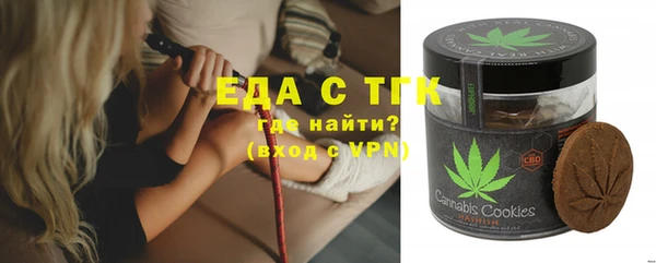 spice Россошь