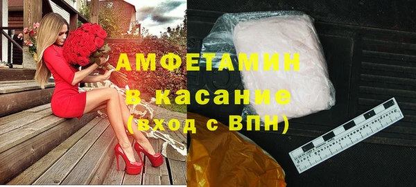 MESCALINE Куйбышев