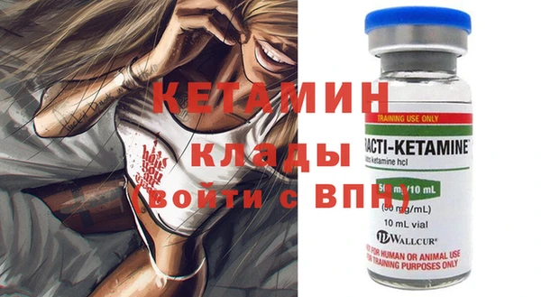 каннабис Вязники
