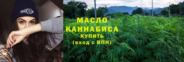 каннабис Вязники