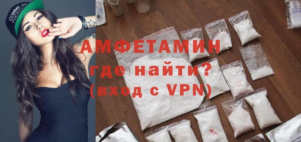амф Вязьма