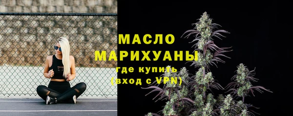 амф Вязьма