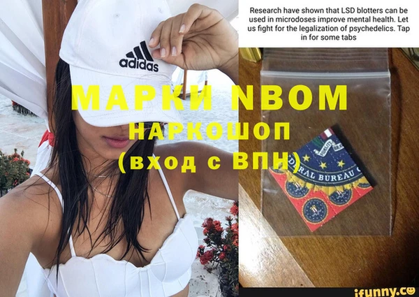 герыч Вяземский