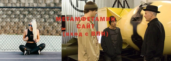 герыч Вяземский