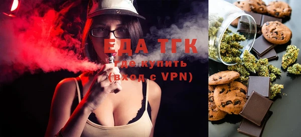 каннабис Вязники