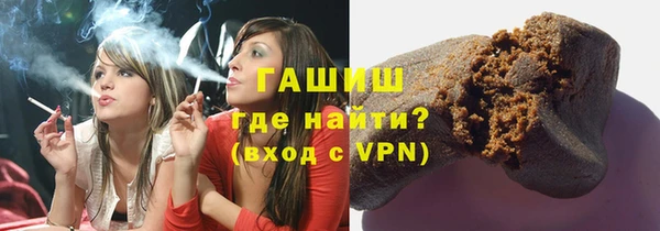 герыч Вяземский