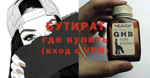 MESCALINE Куйбышев