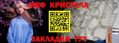 ALPHA-PVP Камышлов