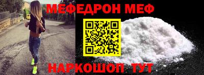 прущая мука Балашиха