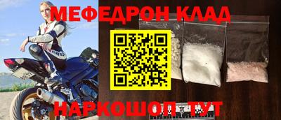 прущая мука Балашиха