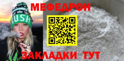 таблы Канаш
