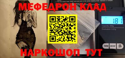 гашишное масло Ипатово