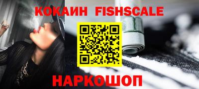 ГАЛЛЮЦИНОГЕННЫЕ ГРИБЫ Заводоуковск