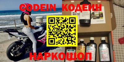 спиды Балахна