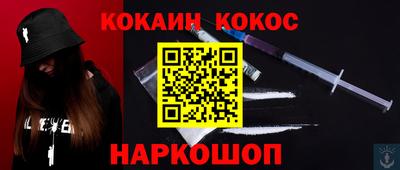 спиды Балахна