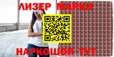 ПСИЛОЦИБИНОВЫЕ ГРИБЫ Жуковский