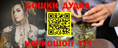 таблы Канаш