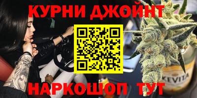 гашишное масло Ипатово