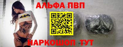 шишки Кандалакша