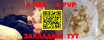 шишки Изобильный