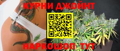 гашишное масло Ипатово