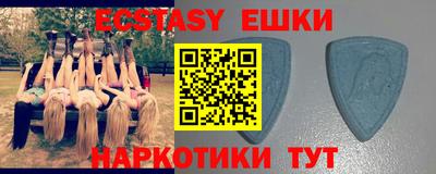 ПСИЛОЦИБИНОВЫЕ ГРИБЫ Жуковский