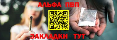 прущая мука Балашиха