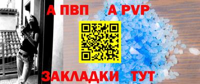 прущая мука Балашиха