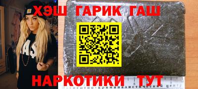 шишки Изобильный
